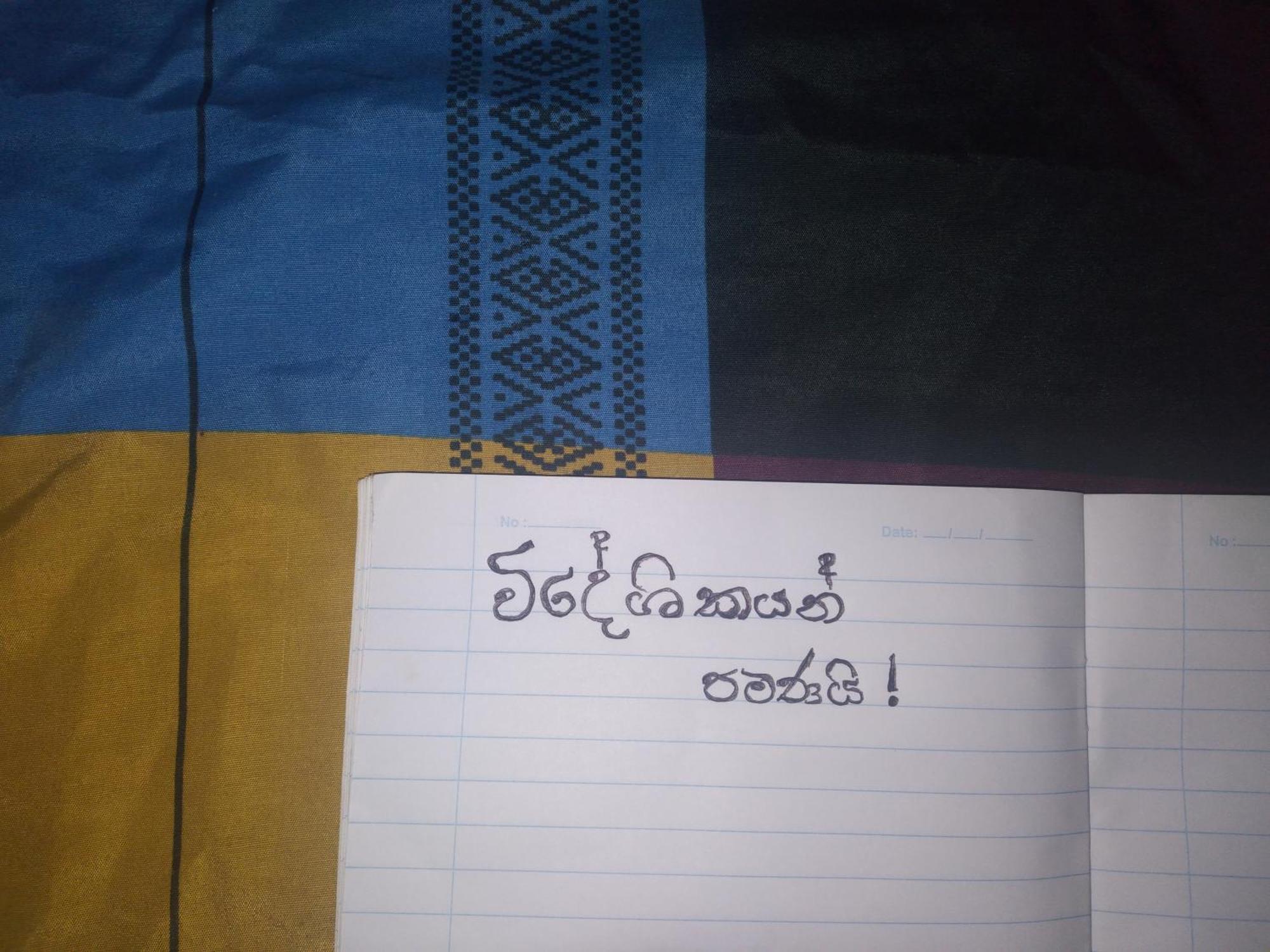 Star Sun Homestay Tangalle Exteriör bild